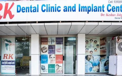 Rk dental clinic and implant center image