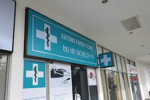 Katong Family Clinic image