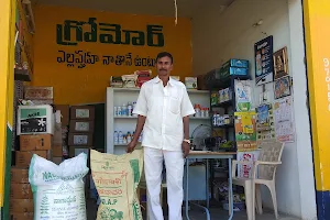 Sri LalithaParameswara Hardware And Sanitary Shop image