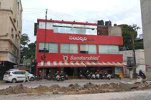 Hotel Sandarshini image