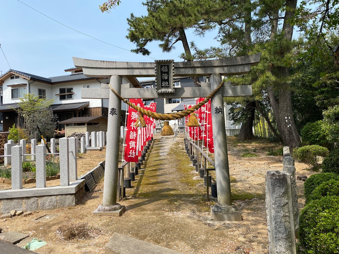 桜井稲荷社