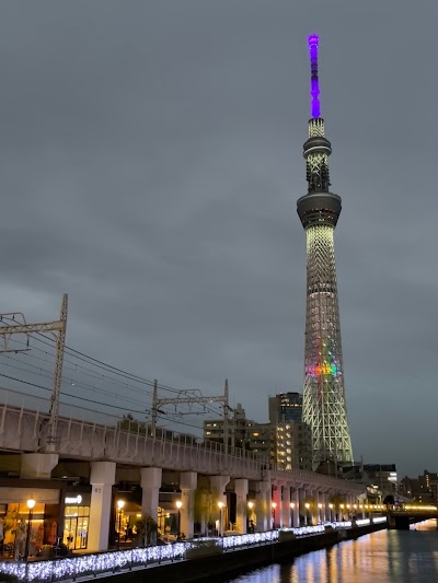 枕橋