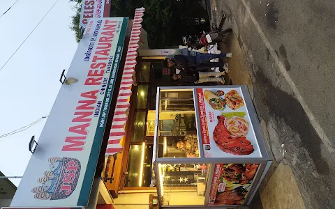 Manna JSP Restaurant image