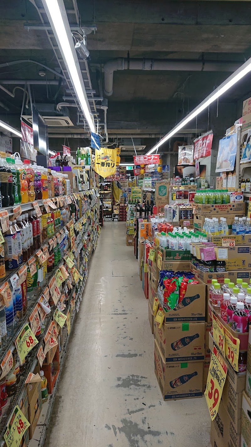 河内屋酒販 西小岩店 東京都江戸川区西小岩 酒店 酒 グルコミ