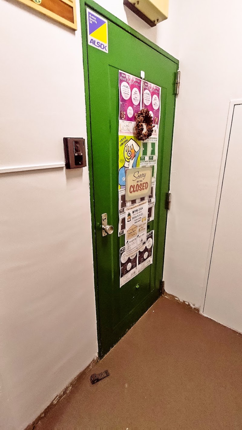 GREEN DOOR