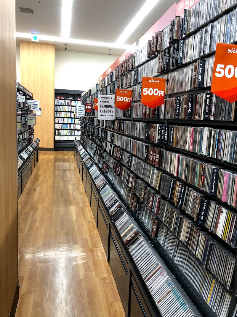 BOOKOFF 楽市街道くるめ店