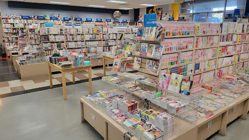 Kinokuniya San Jos image
