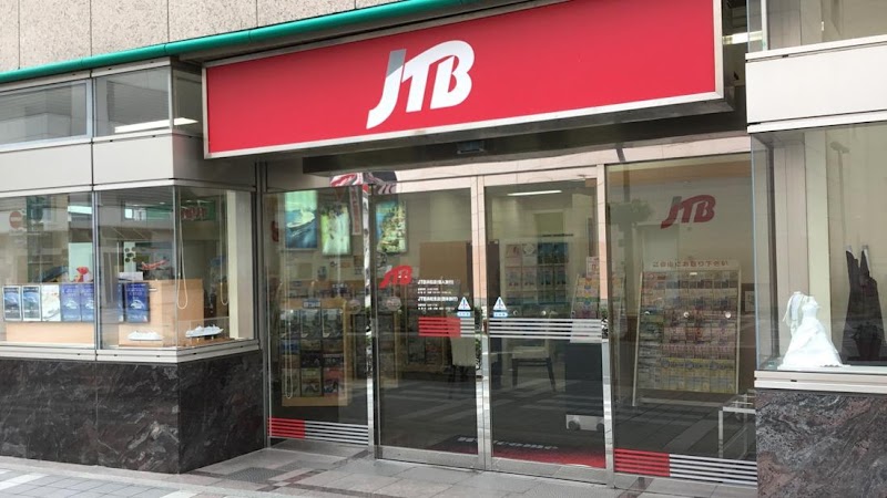 JTB 浜松店