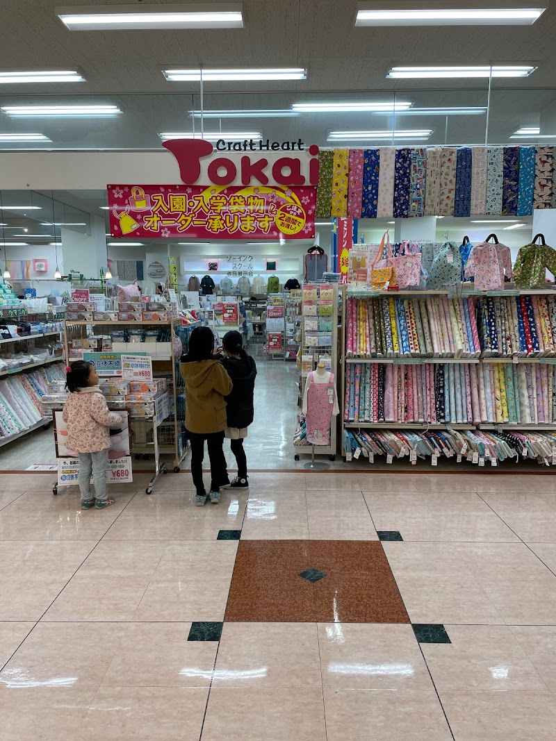 クラフトハートトーカイアピタ新潟亀田店