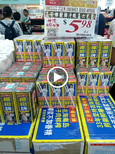 Supermarket «Great Wall Supermarket», reviews and photos, 18475 Colima Rd, Rowland Heights, CA 91748, USA