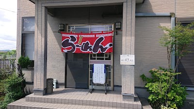 かざま屋