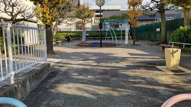 西富士見児童公園