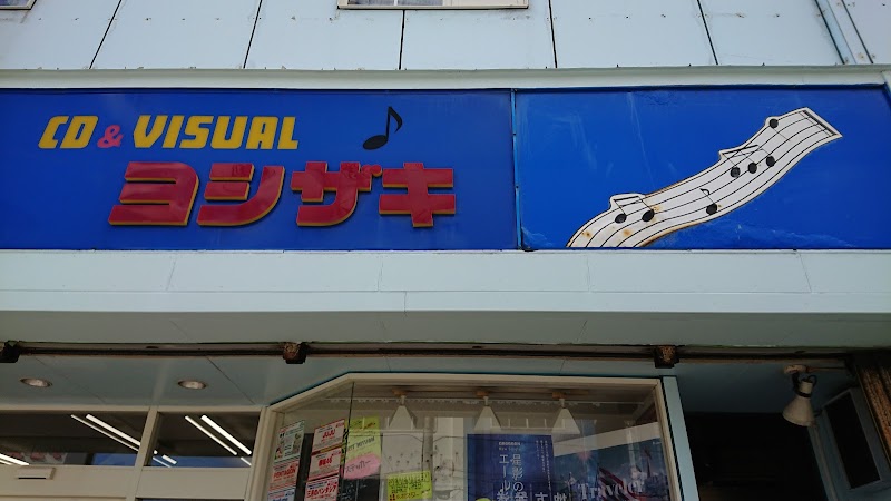 吉崎レコード楽器店