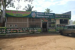 Radhe krishna Restaurant image