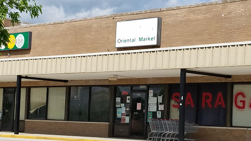 Saraga Oriental Market, 1305 S College Mall Rd, Bloomington, IN 47401, USA, 