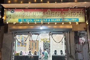 Mahesh and Pritam Jewellers image