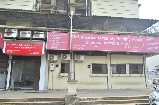 Umbarkar Maternity And Nursing Home