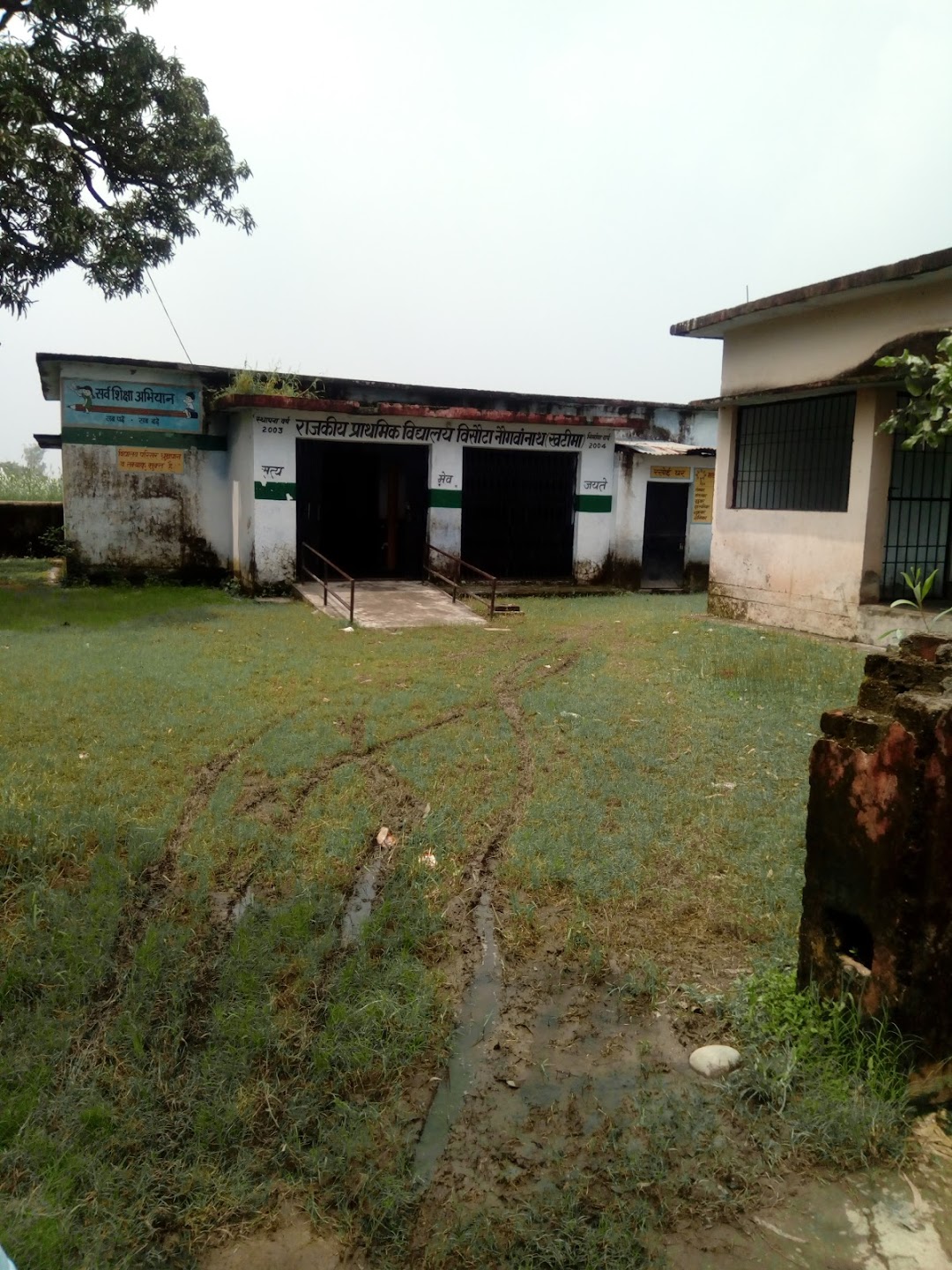 primary School Bisouta
