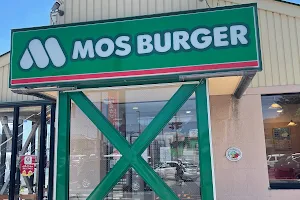 Mos Burger - Kita-Maebashi image