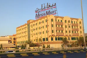 MegaMart Muharraq image
