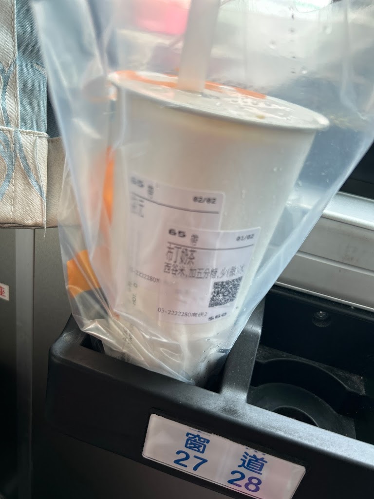 CoCo都可 南崁2店 的照片