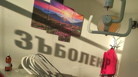 Зъболекар д-р Христина Гайдажиева (стоматолог, лекар по дентална медицина)