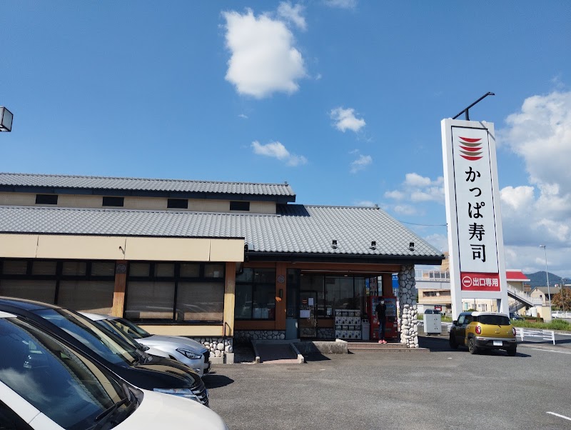 かっぱ寿司 桐生店