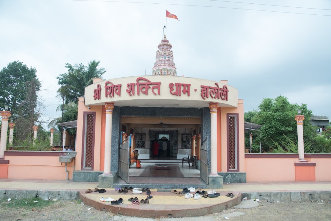 Shiv Shakti Dham