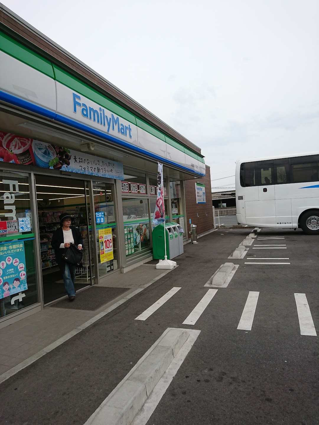ファミリマト 小倉曽根バイパス店