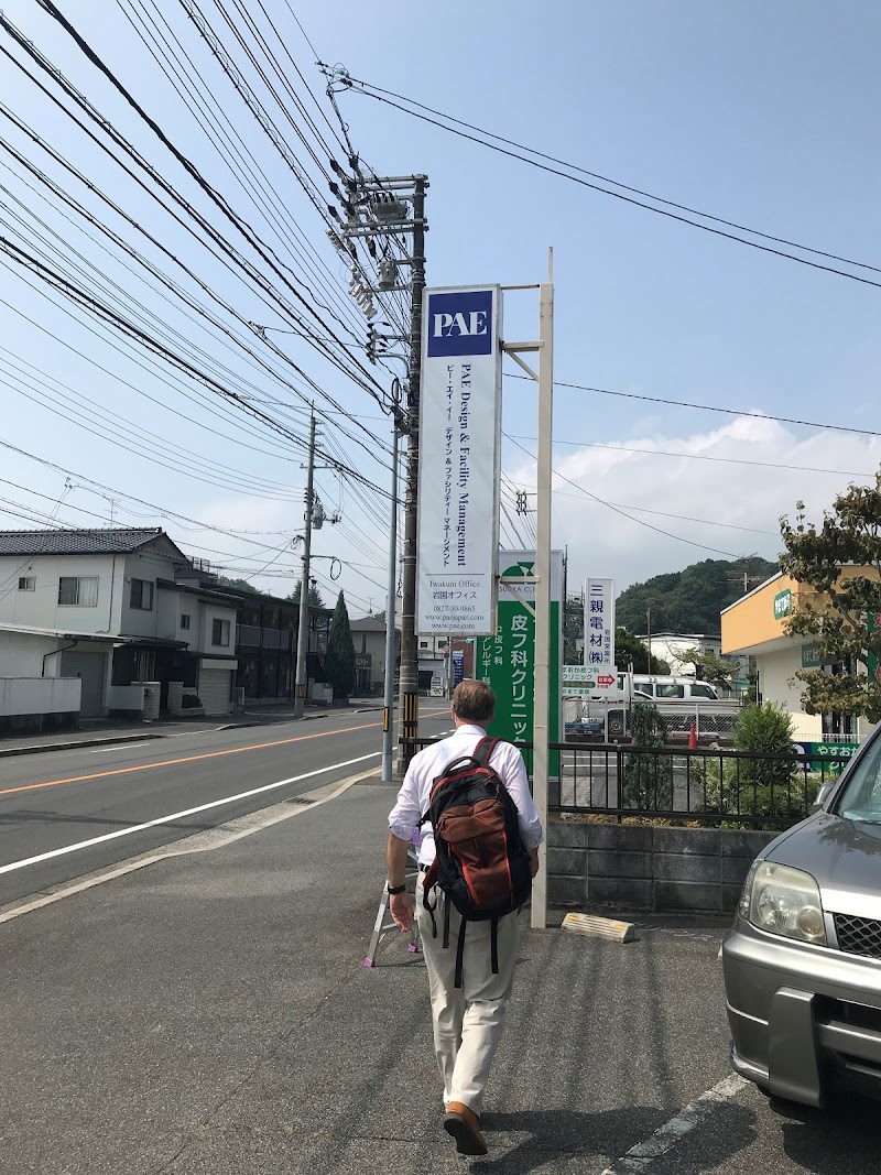 PAE Design and Facility Management, Iwakuni Office