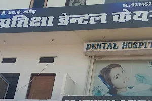 Pratiksha Dental Care And Research Center image