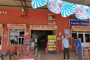 Sher E Punjab Dhaba image