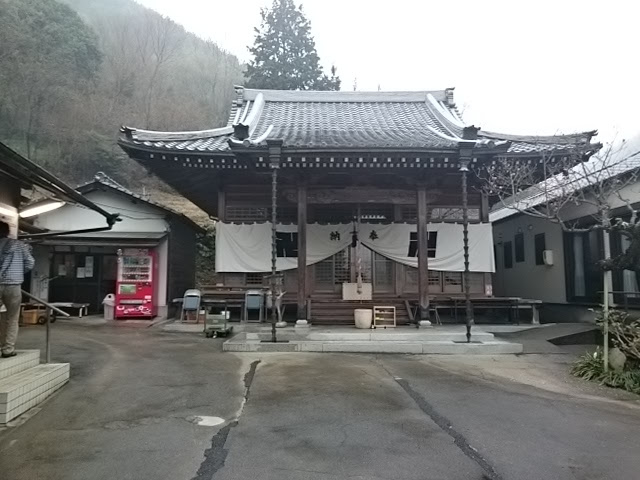 弘法大師遺徳会