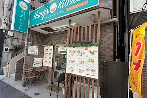 Hung’s Kitchen image