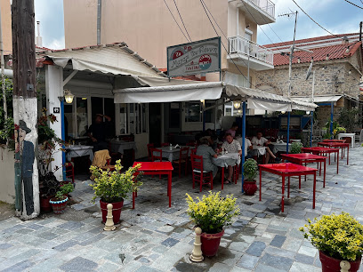 Yianni,s Ouzeri-Το μαγαζί του Γιάν� - ΛΥΚΟΥΡΓΟΥ ΛΟΓΟΘΕΤΗ 49 49, Logotheti STR, Vathi 831 00, Greece