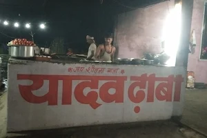 SRI KRISHNA YADAV FAMILY DHABA AND RESTURANT image