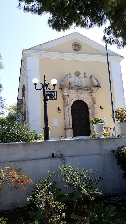 Ιερός Ναός Αγίου Χαραλάμπους