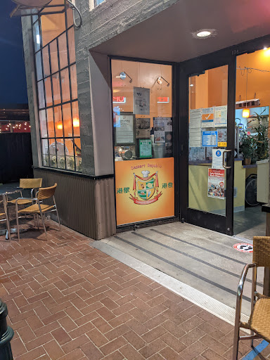 Chinese Restaurant «Dessert Republic», reviews and photos, 138 Main St, San Mateo, CA 94401, USA