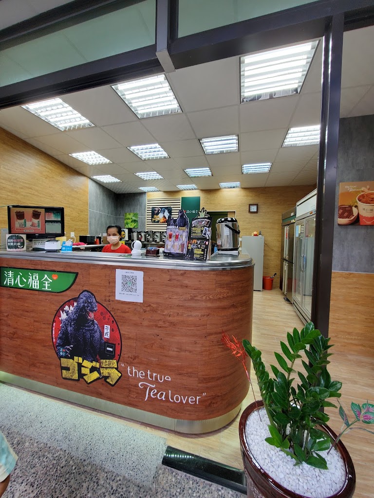 清心福全大慶店-珍珠奶茶手搖飲專賣店 的照片