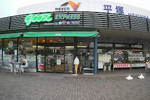 gooz EXPRESS平塚PA店 image
