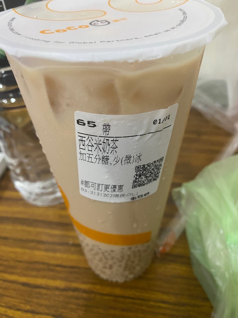 CoCo都可 南崁中山店 的照片