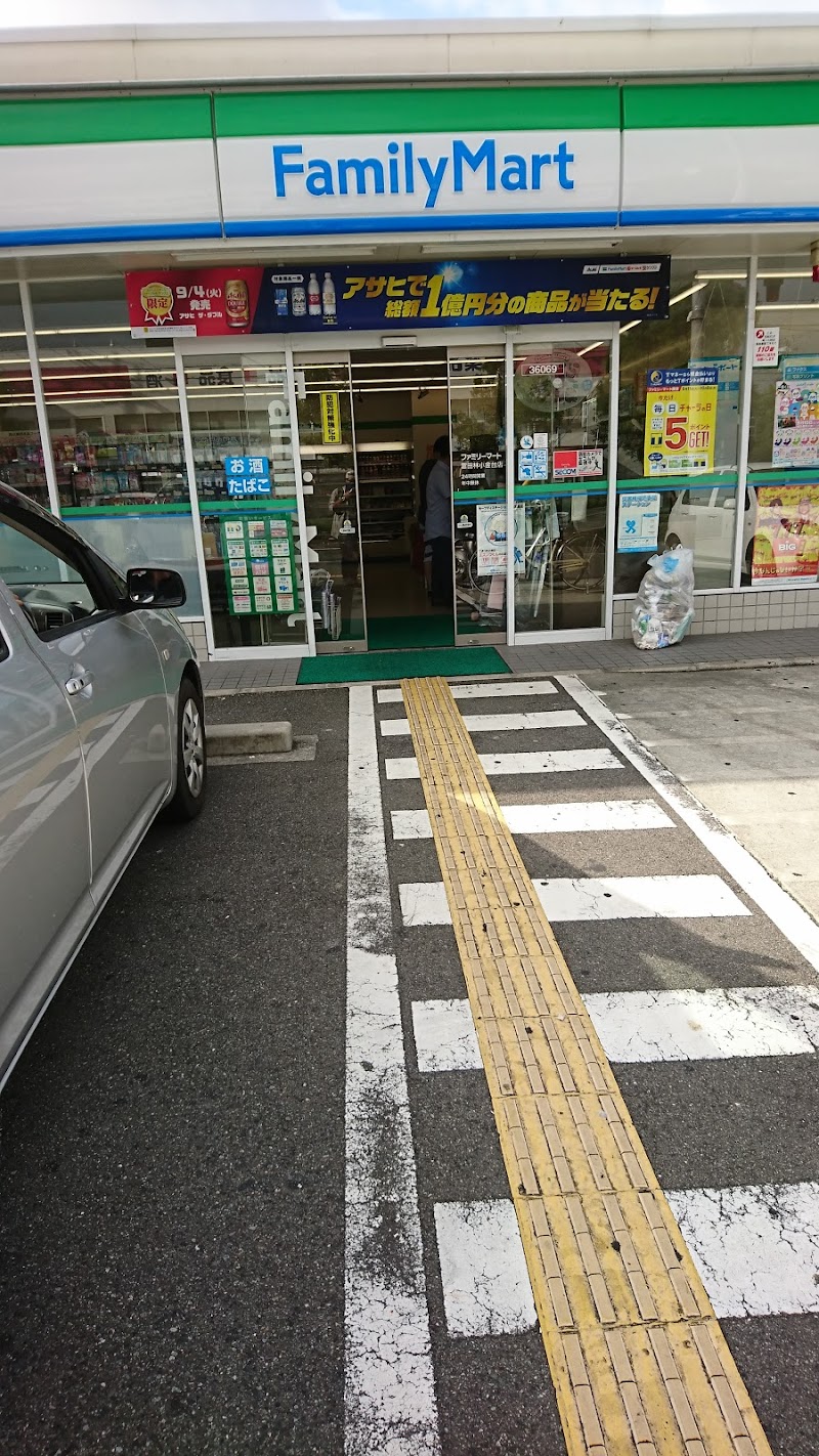 ファミリーマート 富田林小金台店