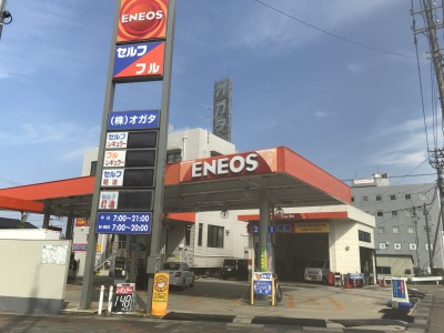 ニコニコレンタカー 七尾小丸山公園店