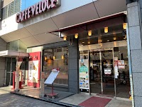 カフェ・ベローチェ池袋西口店