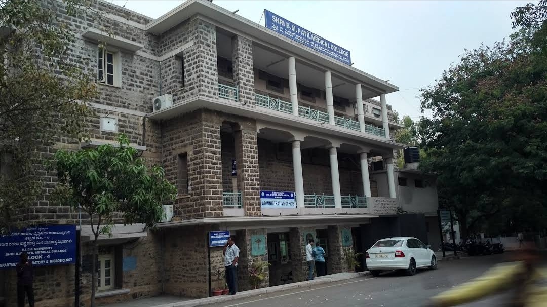 Shri B.M.Patil Medical College