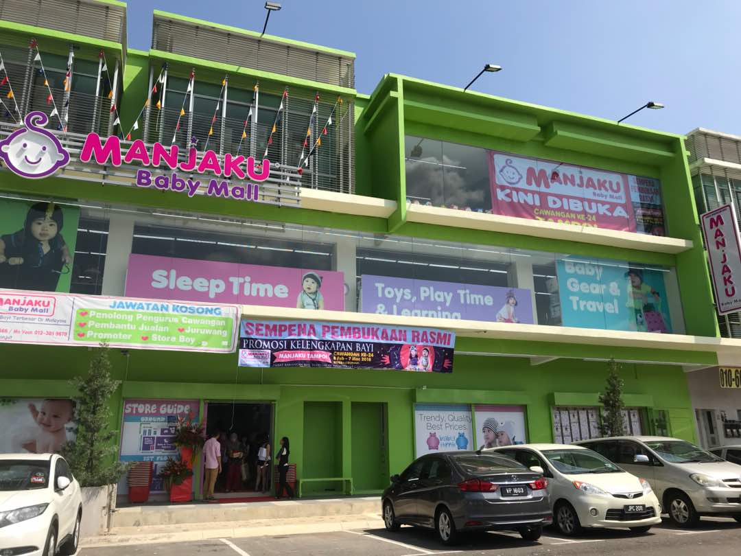 Manjaku Baby Mall Tampoi
