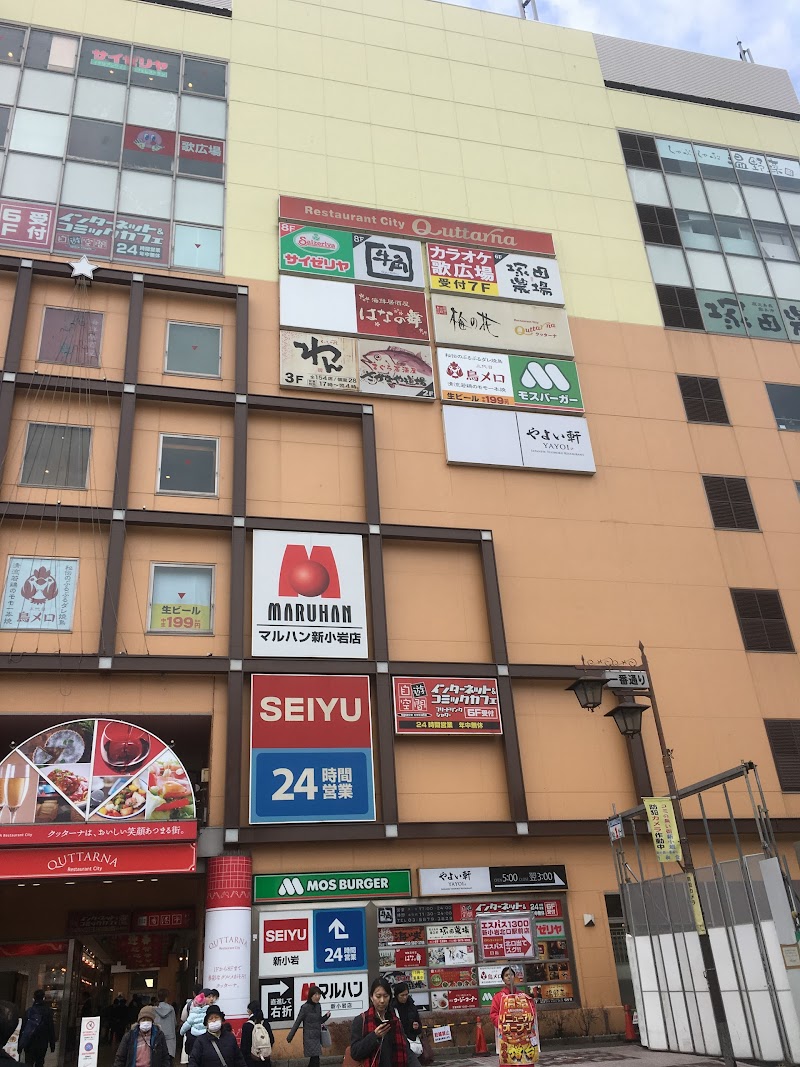 クッターナ 東京都葛飾区新小岩 テナント施設 グルコミ