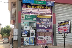 Shiv Commercial Center Nawalgarh image