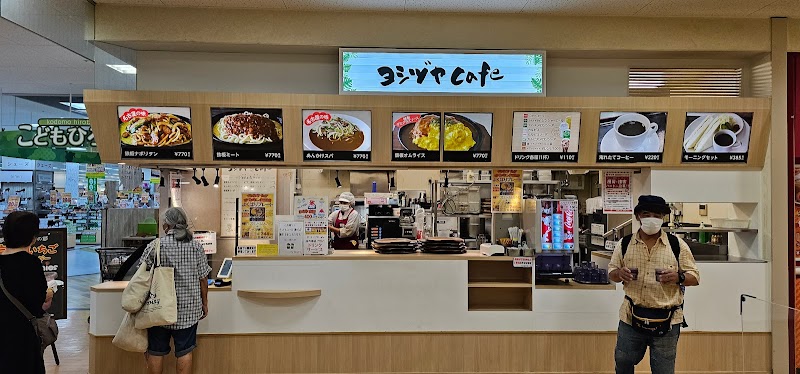 ヨシヅヤ Cafe