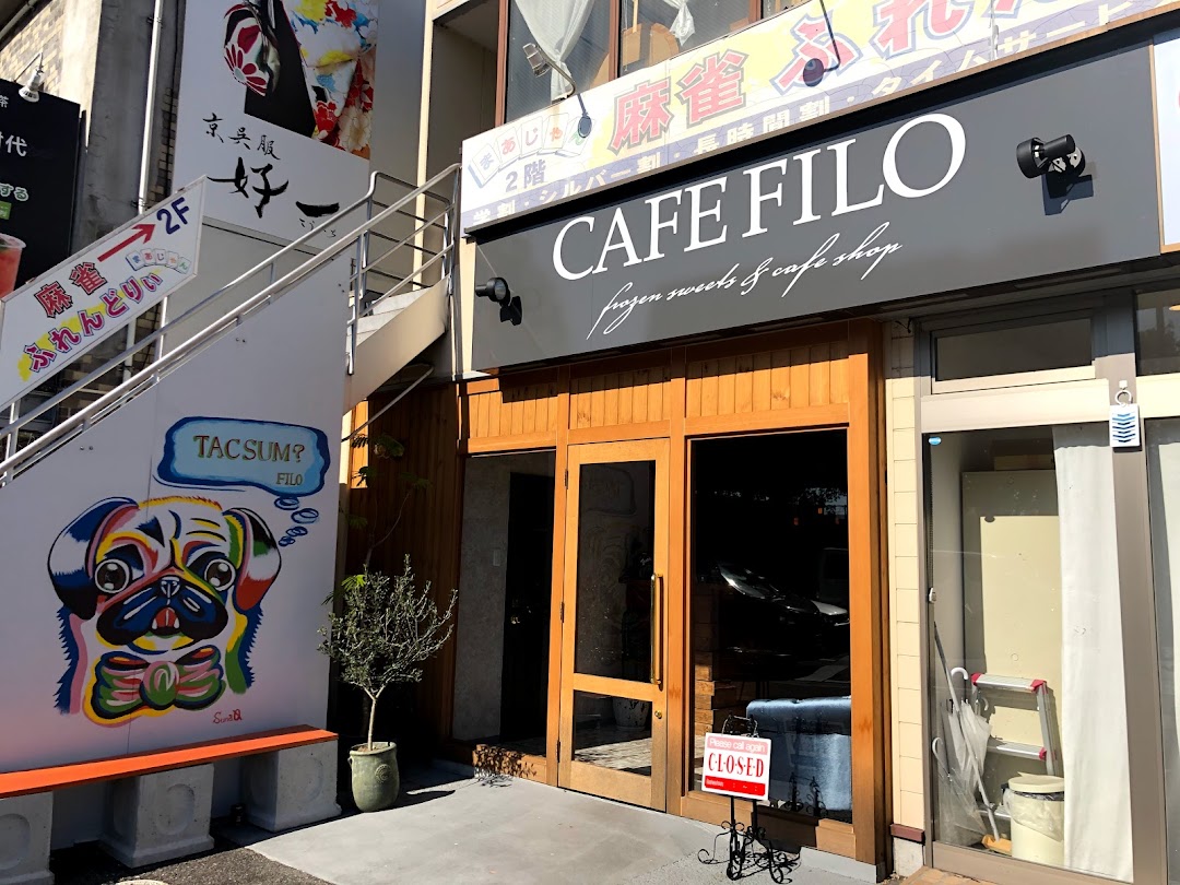 CAFE FILOカフェフィロ